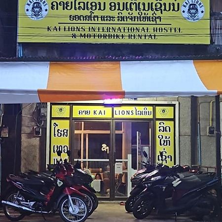Kai Lions International Capsule Hostel Pakxé Zewnętrze zdjęcie